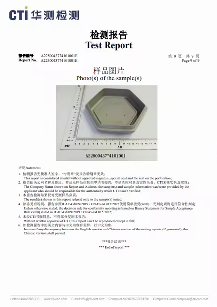 Shenzhen Rishenglong Co., Ltd.